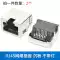 RJ45 ổ cắm mạng băng thông rộng mạng cáp giao diện nữ cổng Ethernet vỏ đồng được bảo vệ 8P8C ngang tấm chìm dọc 