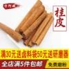 Товары от 方阿姨香料店