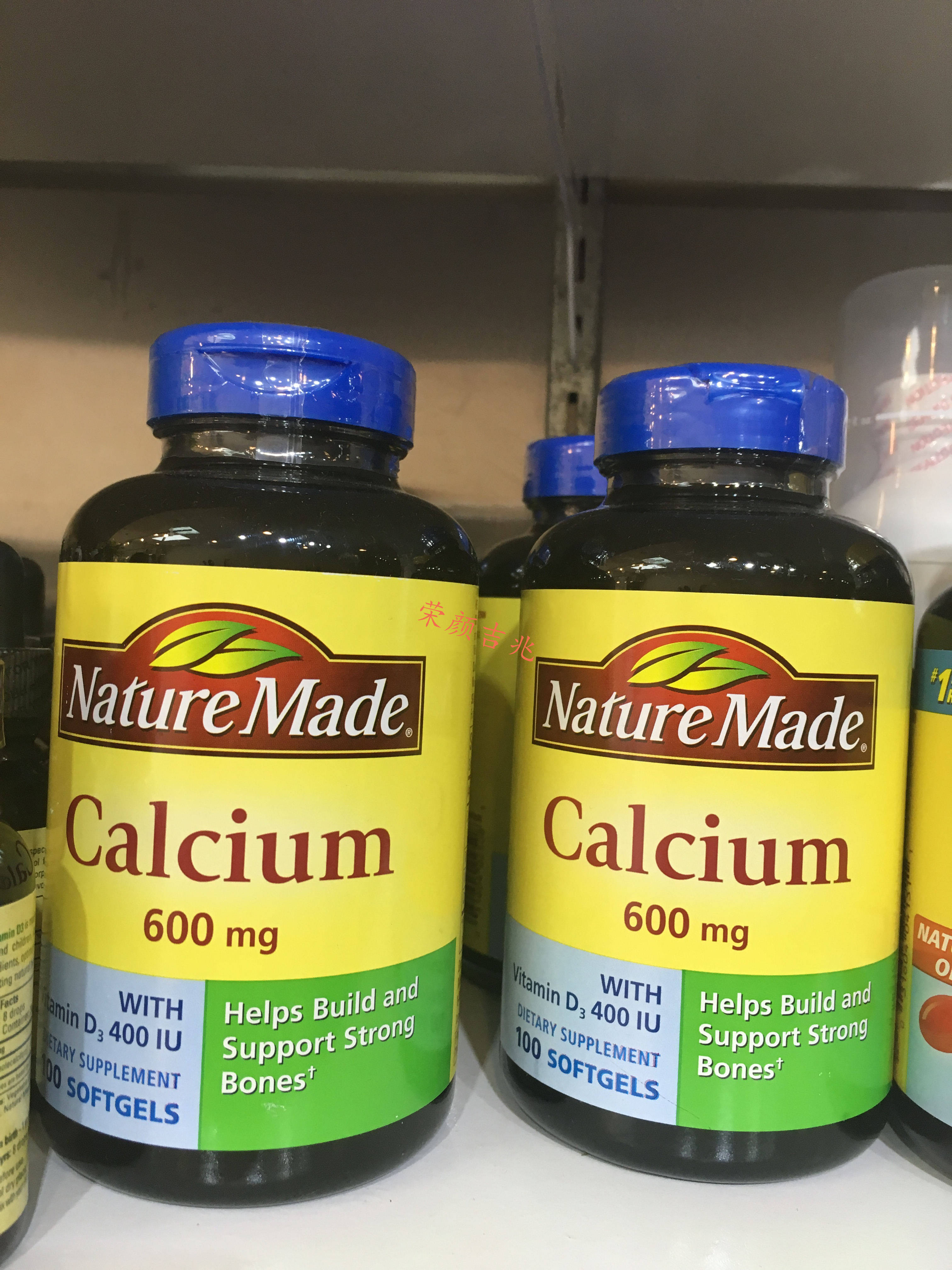 nature made液体钙软胶囊100粒孕妇成人补钙 含