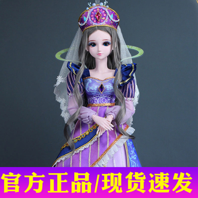 taobao agent 60 cm genuine Ye Luoli Baiguangying Fairy Night Loli Doll Ice Spirit Time Princess Girl Girl Toys Gift