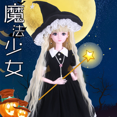 taobao agent Big magic doll for dressing up, toy for princess, set