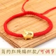 Плетеный браслет из красной нити, простой и элегантный дизайн