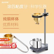 Вискозиметр