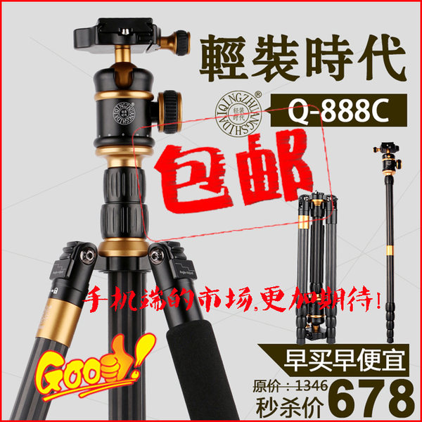 Портативный штатив из углеродного волокна, камера, угловая рама, трубка