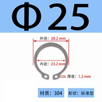 ￠25 (50 шт.)