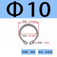 ￠10 (50 шт.)