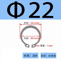 ￠22 (50 шт.)