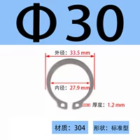 ￠30 (20 шт.)