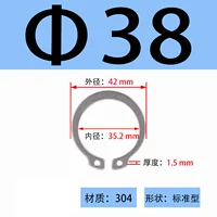 ￠38 (20 шт.)