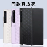 Huawei, чехол для телефона, ультратонкий высококлассный креативный совместимый защитный чехол подходит для мужчин и женщин, защита при падении, складывающийся экран, простой и элегантный дизайн, из натуральной кожи
