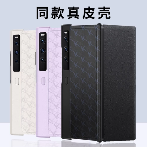 Huawei, чехол для телефона, ультратонкий высококлассный креативный совместимый защитный чехол подходит для мужчин и женщин, защита при падении, складывающийся экран, простой и элегантный дизайн, из натуральной кожи