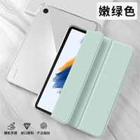 Зеленый силиконовый кушон, 810.5 дюймов