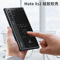 Huawei, прозрачный чехол для телефона, ультратонкая защитная сумка, складной высококлассный силиконовый креативный совместимый защитный чехол подходит для мужчин и женщин, защита при падении, складывающийся экран, 5G, простой и элегантный дизайн, ограниченное издание