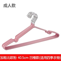 Pink Bold Nordic Fan (PP+ Iron Art)