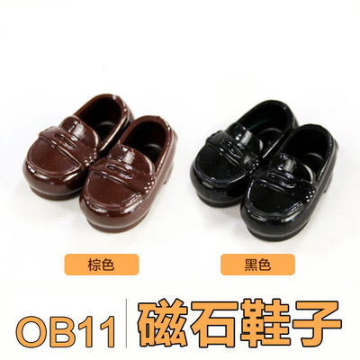 taobao agent Japanese doll, magnetic uniform, black footwear
