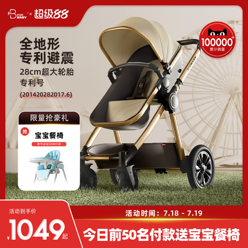 28CM直径PU轮 悬挂避震黑科技 58CM高景观