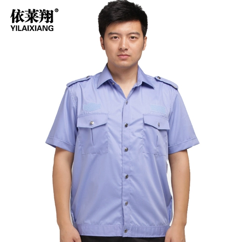 Летняя одежда для работы, синяя униформа, модная рубашка, короткий рукав