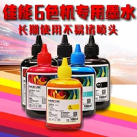 Подходит для Canon TS9020 TS8020 TS6020 MX922 MX928 Струнный принтер для заполнения чернила