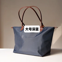 Большой темно-синий.