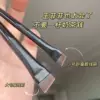 Товары от 迷恋彩妆店