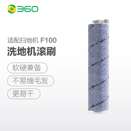 Стиральная машина Rolling Brush-360 Floor Flash Machine F100 Dry и влажный мусор чист