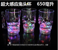 Очень большой, 650 мл