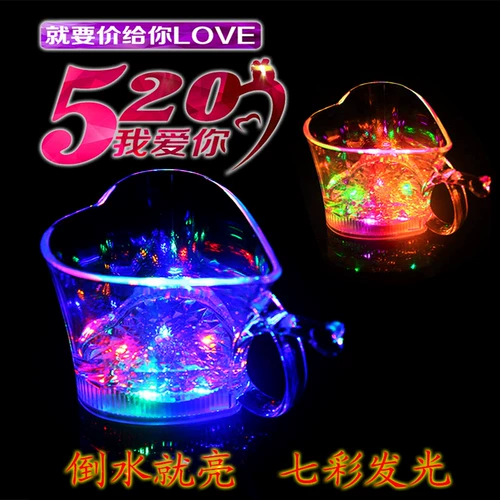 Douyin красочный индукция светящаяся чашка для любви пиво/бар Flash Dragon Cup KTV Творческий день рождения подарок на день рождения Pour Water