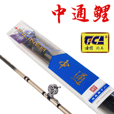 удочка 正品授权 迪佳 中通鲤中通鲫3.6/4.5/5.4/6.3米中通内通竿 矶竿