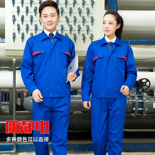 Антистатический весенний комплект для работы, раздельный светоотражающий лонгслив