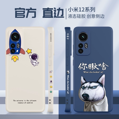 Xiaomi, чехол для телефона, защитный чехол, силиконовая защитная сумка, мобильный телефон, креативный космонавт подходит для мужчин и женщин, 12x, новая коллекция, защита при падении, официальный флагманский магазин, популярно в интернете