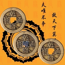 打卦钱【多图】_价格_图片- 天猫精选