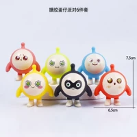 Messee Glated Egg Party 6 -Piece Set Set