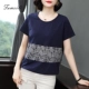 Phụ nữ ngắn tay cotton tinh khiết lỏng lẻo năm 2021 phụ nữ mùa hè cộng với kích thước áo thun mẹ phong cách Trung Quốc quần áo phụ nữ phong cách Trung Quốc áo sơ mi nhỏ - Áo phông
