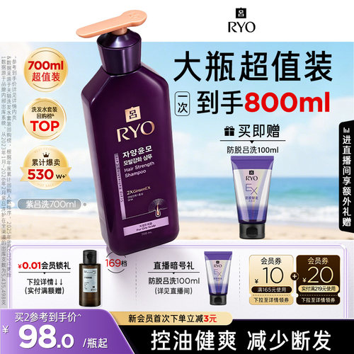 净澈控油