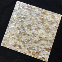 Светло -коричневый 1020 Площ