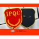 22.IPQC