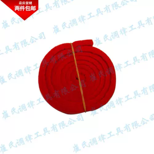 Фабрика прямая продажа инструмента для фортепианной настройки CUI Средняя ритм -полоса/пианино остановить звук инструмент