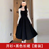 White cardigan+black long skirt [set] [Early spring/early spring/summer/dress with a whole set/Korean/hall qi/this year's popular beautiful/mIU system/tea series/niche design/design/niche design/College style/style of 10,000]