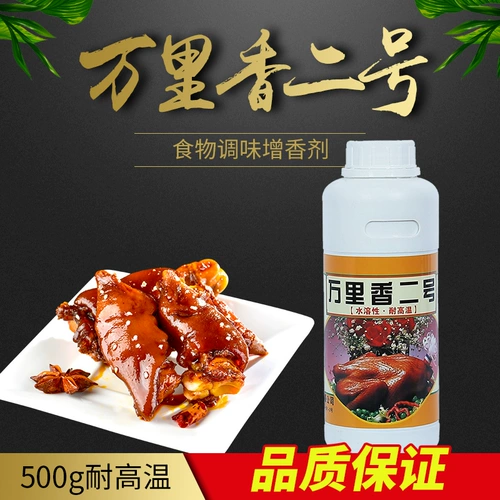 Ruixiangyuan Wanlixiang № 2 Qianlixiang ароматный ароматный ароматный ароматный ароматный ароматный ароматный шарбек