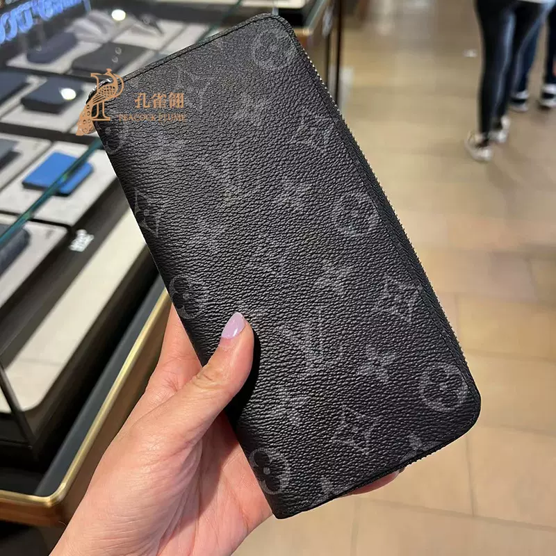 Louis Vuitton Brazza wallet (M61697)