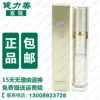 Товары от 健力美直销