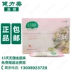 Товары от 健力美直销