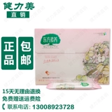 Ningbo Sanssheng Royal Fangtang Восточная грамотность Ирекат Пакет 24 сумки в апреле 2023 г. Производство подлинная продвижение бесплатная доставка