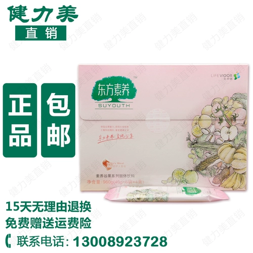 Ningbo Sanssheng Royal Fangtang Восточная грамотность Ирекат Пакет 24 сумки в апреле 2023 г. Производство подлинная продвижение бесплатная доставка