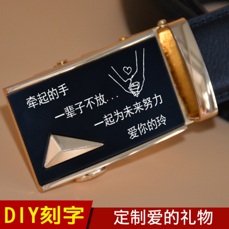 真皮刻字皮带生日礼物送男友老公老爸男生男人士创意礼品特别实用