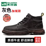 木林森 Martens, мужские повседневные зимние ретро удерживающие тепло туфли в английском стиле, в британском стиле, из натуральной кожи