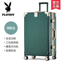 Зеленое золото [сплавная граница]