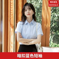 Синий, короткий рукав, квадратный вырез