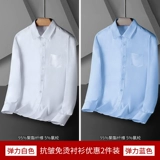 Летняя рубашка, осенний эластичный пиджак классического кроя, короткий рукав, изысканный стиль