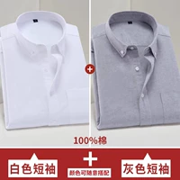 Белый, 100% хлопок, короткий рукав